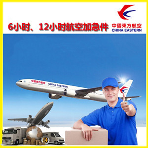 台州路桥空运代理公司谈空运的四大作用是什么